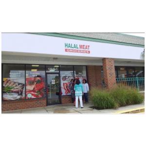 Germantown Halal Meat & Groceries