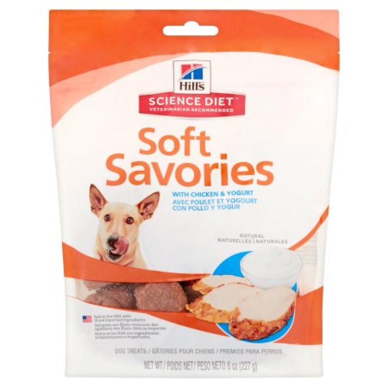 Hill&#039;s Science Diet Soft Savories with Chicken and Yogurt Dog Treats, 8 oz Bag