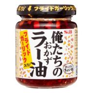 S&B Chili Oil, with Crunchy Garlic Topping, 3.9 Oz