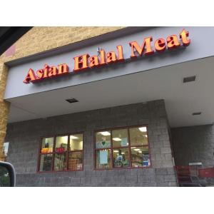 Asian Halal Meat