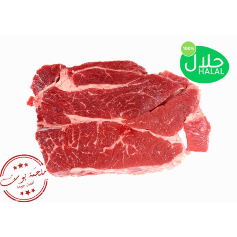 Halal Beef Shoulder