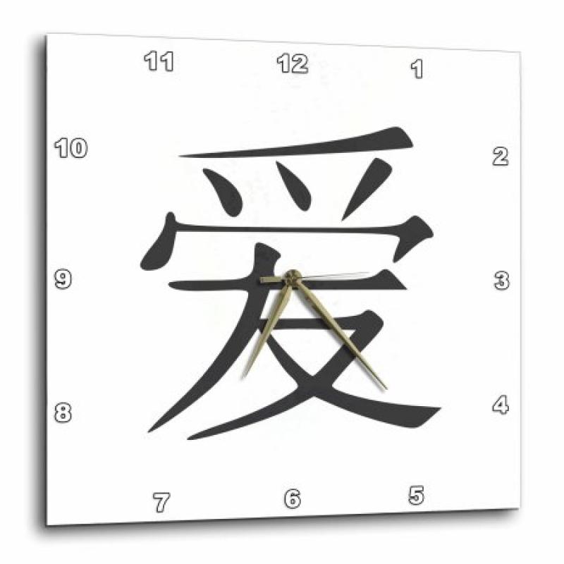 3dRose Love in Simplified Chinese symbols - black and white Asian China kanji characters - romantic gift, Wall Clock, 15 by 15-inch