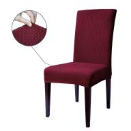 Subrtex Jacquard Stretch Dining Room Chair Slipcovers (4, Wine Jacquard)