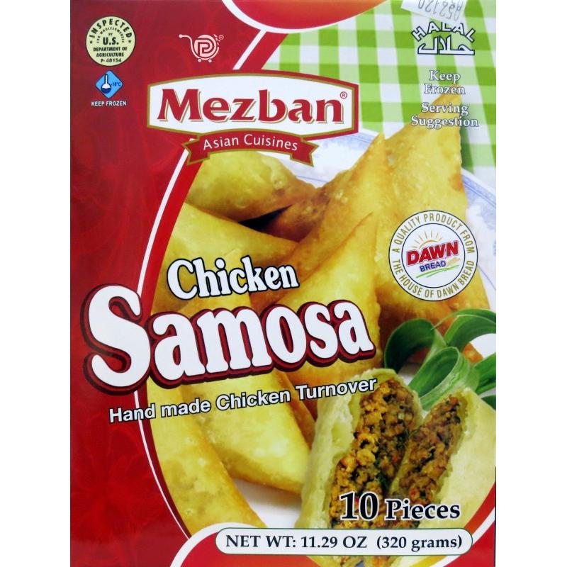 Mazban Chicken Samosa 320 gm